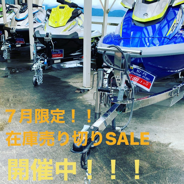 在庫売り切りSALE開催！！！